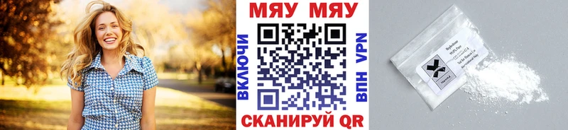 Купить Бутират  Меф мяу мяу  Альфа ПВП  Гашиш  Cocaine  Каннабис  Амфетамин  Котельниково