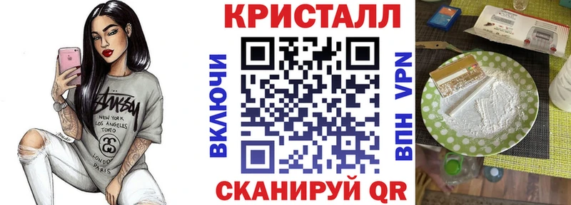 Купить где  Котельниково  АМФ VHQ 