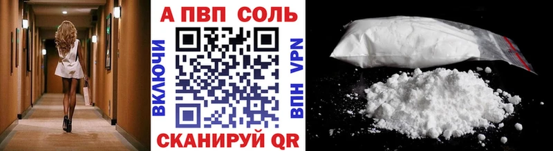 Купить где  Котельниково  APVP СК 