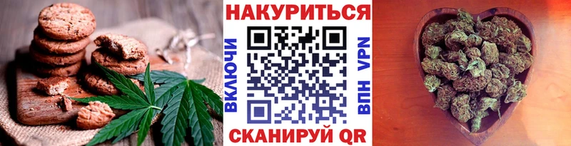 Еда ТГК конопля  Купить  Котельниково 
