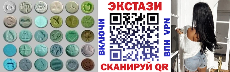 Купить где  Котельниково  ЭКСТАЗИ бентли 