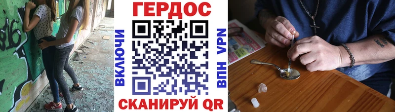Купить закладки  Котельниково  Героин хмурый 