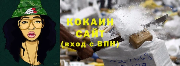 альфа пвп VHQ Заволжск
