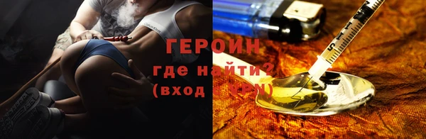альфа пвп VHQ Заволжск
