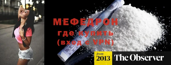 гидра Заводоуковск