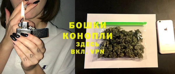 альфа пвп VHQ Заволжск