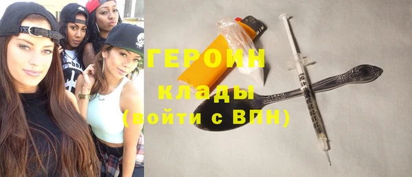 альфа пвп VHQ Заволжск