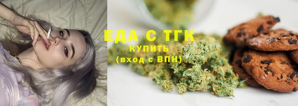 кокаин премиум Слюдянка