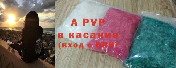 гашиш Снежногорск