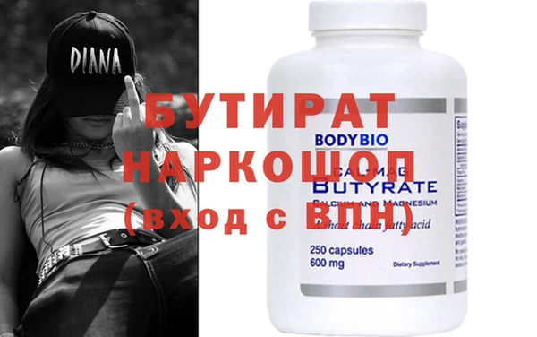 альфа пвп VHQ Заволжск
