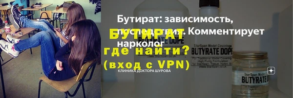 альфа пвп VHQ Заволжск