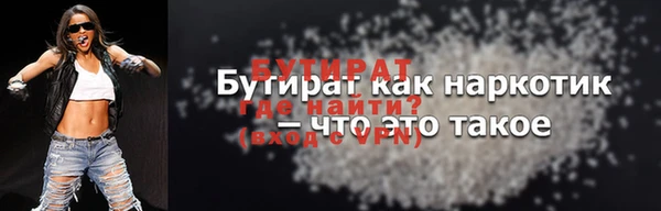 ГАЛЛЮЦИНОГЕННЫЕ ГРИБЫ Заволжье