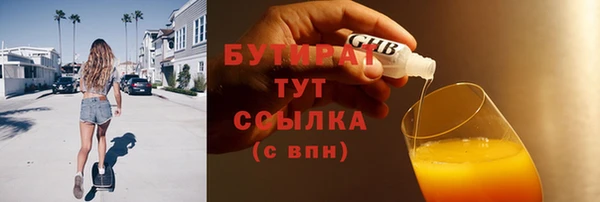 гидра Заводоуковск