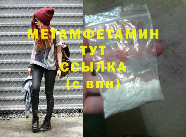 ГАЛЛЮЦИНОГЕННЫЕ ГРИБЫ Заволжье
