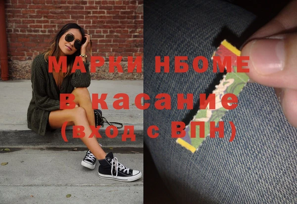 ГАЛЛЮЦИНОГЕННЫЕ ГРИБЫ Заволжье