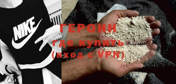 альфа пвп VHQ Заволжск