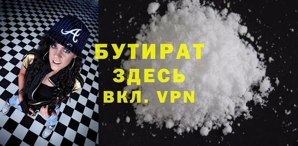 альфа пвп VHQ Заволжск