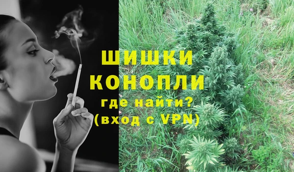 альфа пвп VHQ Заволжск