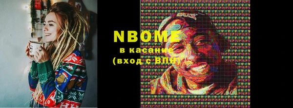 альфа пвп VHQ Заволжск