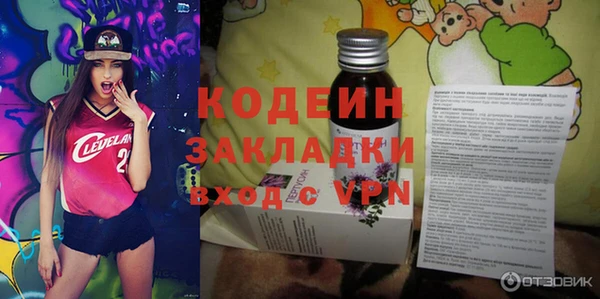 ALPHA-PVP Снежинск