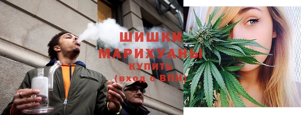 альфа пвп VHQ Заволжск