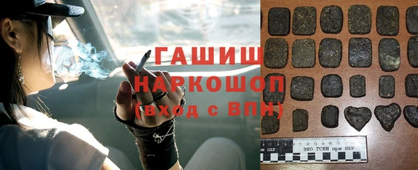 ГАЛЛЮЦИНОГЕННЫЕ ГРИБЫ Заволжье