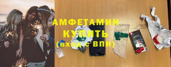 альфа пвп VHQ Заволжск