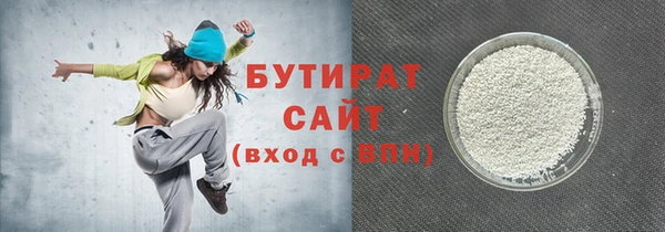 гидра Заводоуковск