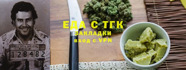 ГАЛЛЮЦИНОГЕННЫЕ ГРИБЫ Заволжье