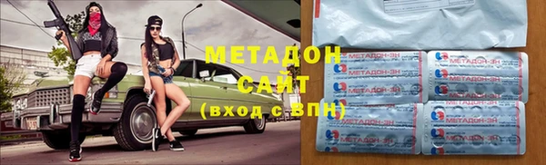 альфа пвп VHQ Заволжск