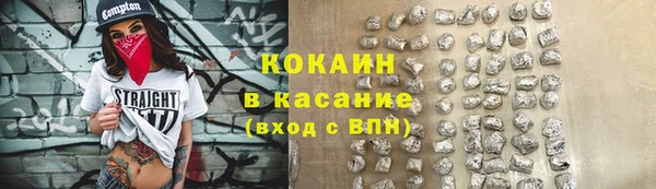 альфа пвп VHQ Заволжск
