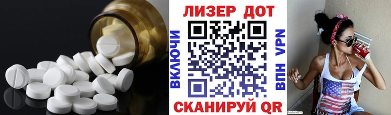ЛСД экстази кислота  Купить  Котельниково 