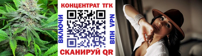 Дистиллят ТГК гашишное масло  Купить  Котельниково 
