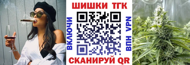 Конопля тримм  Купить закладки  Котельниково 